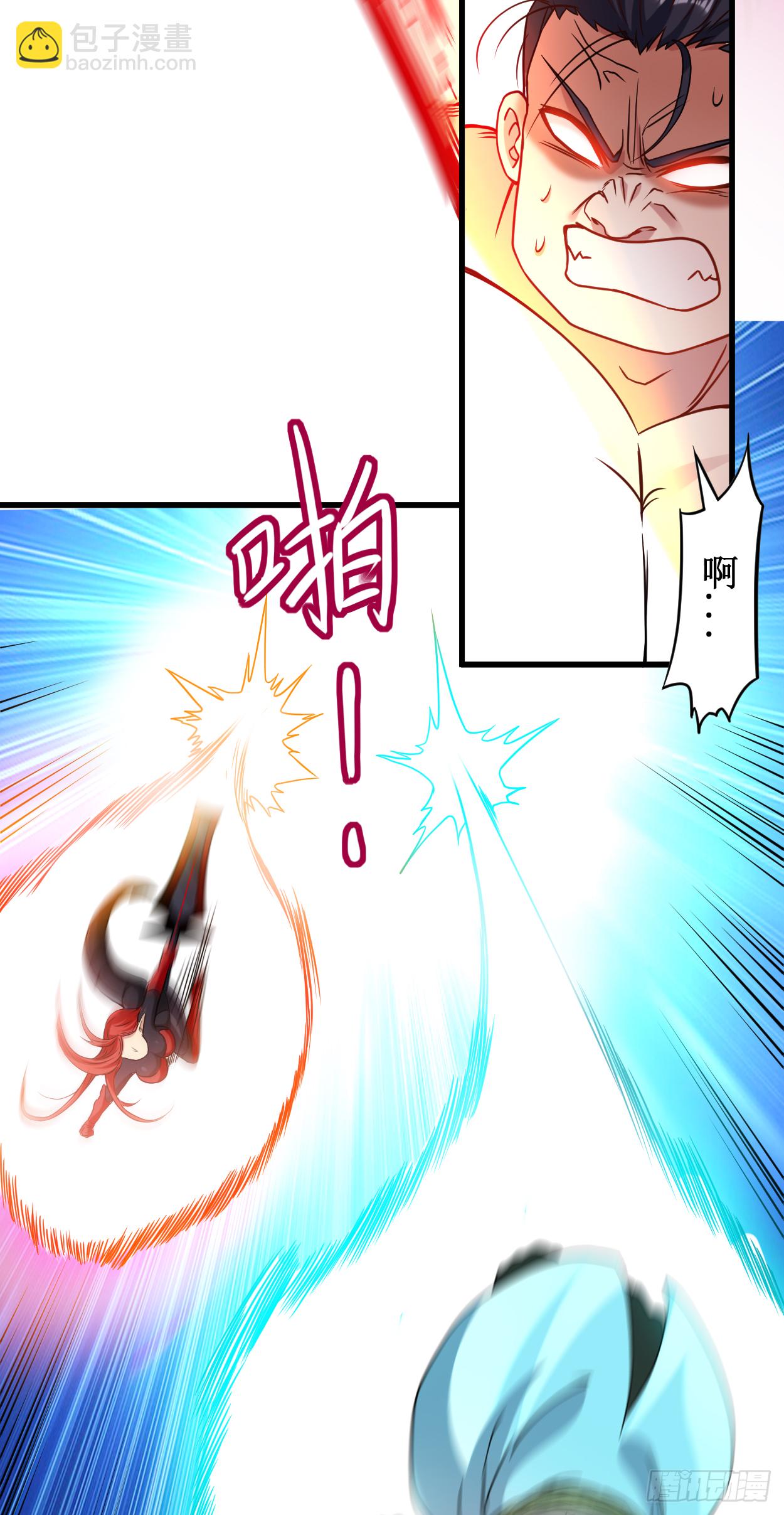 050 人类与妖魔的大秘密(1/2)-第50话