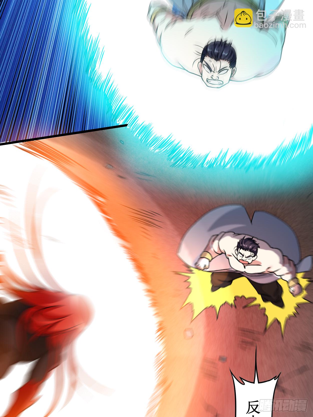 050 人类与妖魔的大秘密(1/2)-第50话