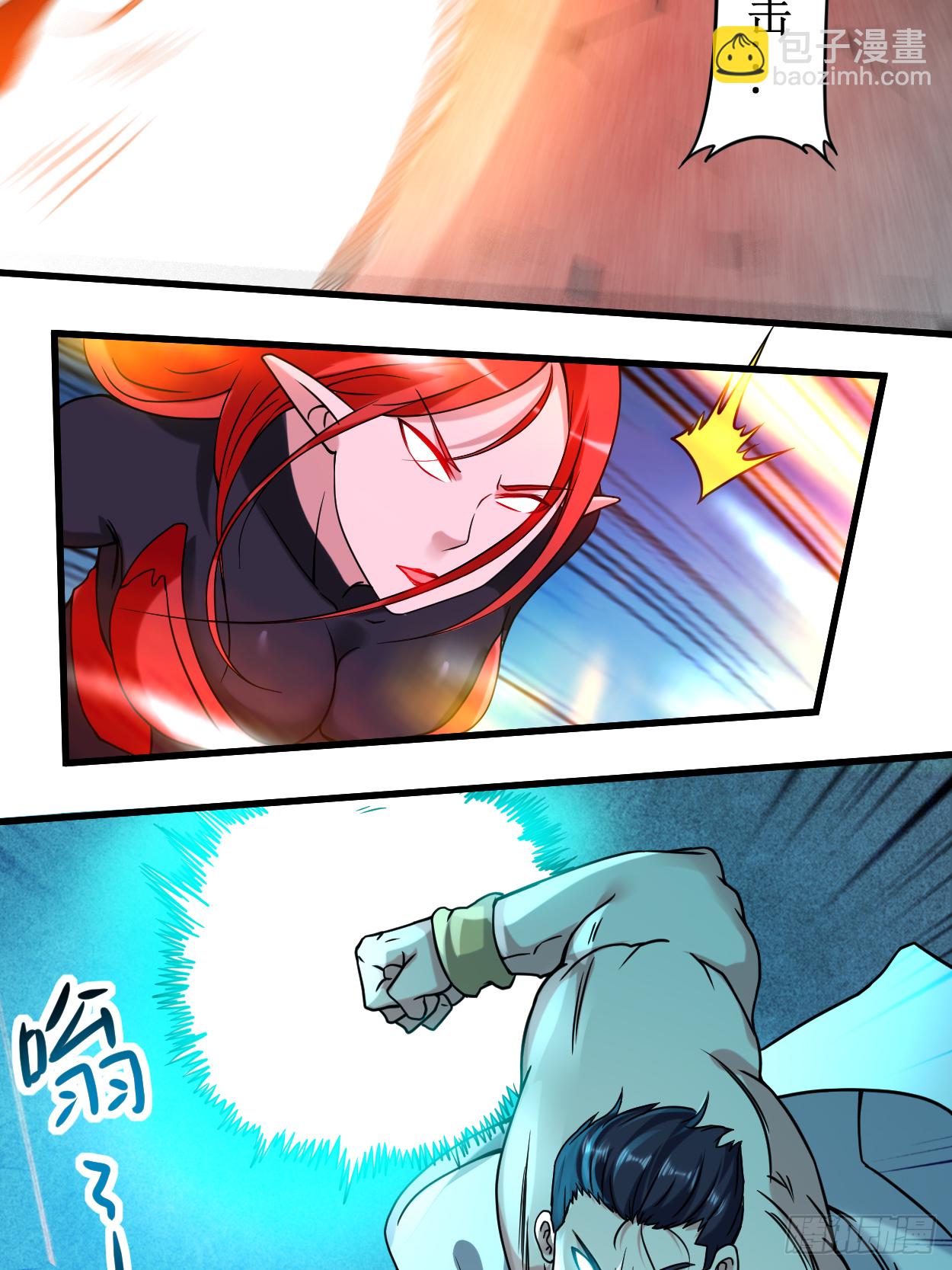 050 人类与妖魔的大秘密(1/2)-第50话