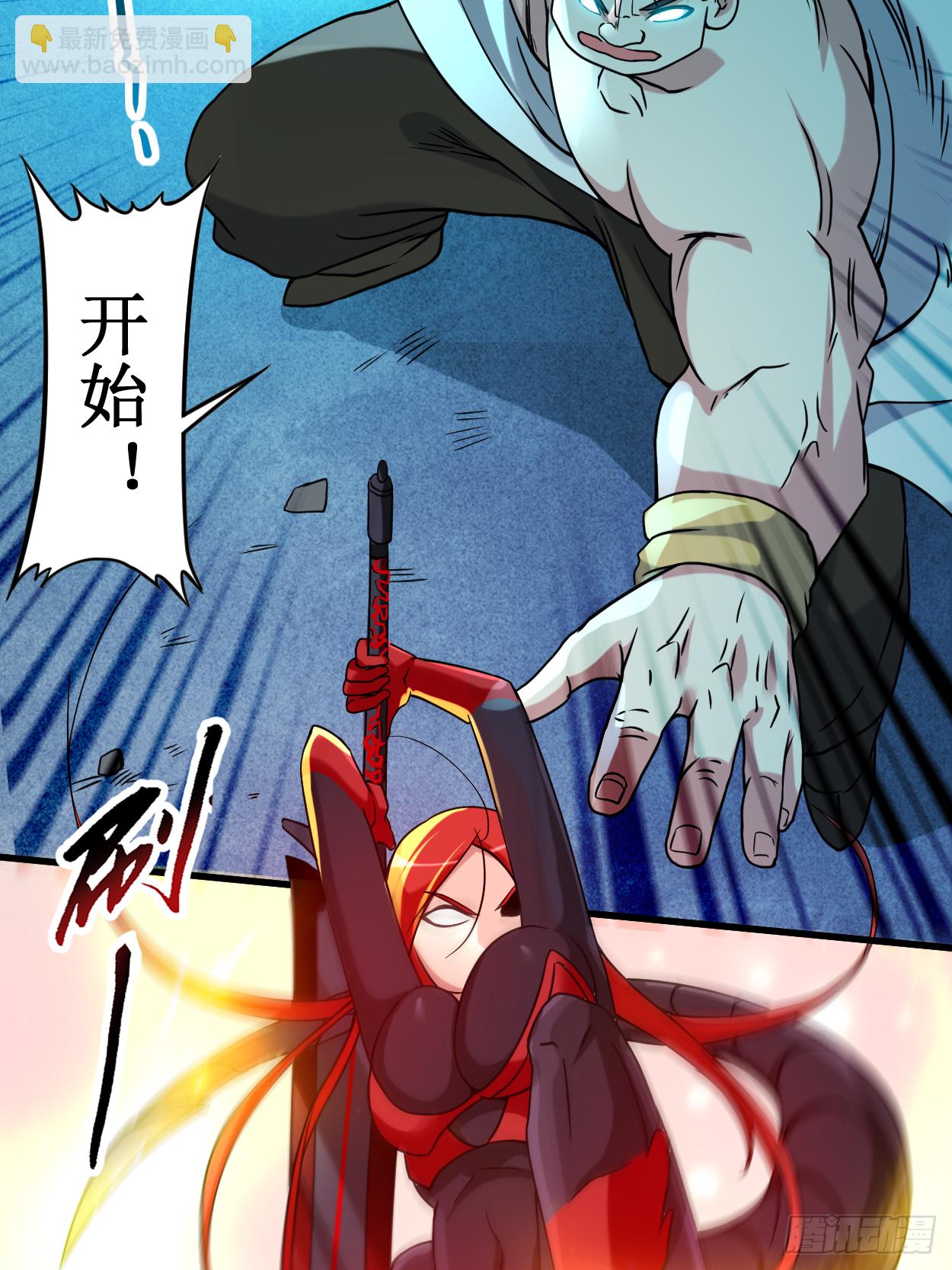 050 人类与妖魔的大秘密(1/2)-第50话