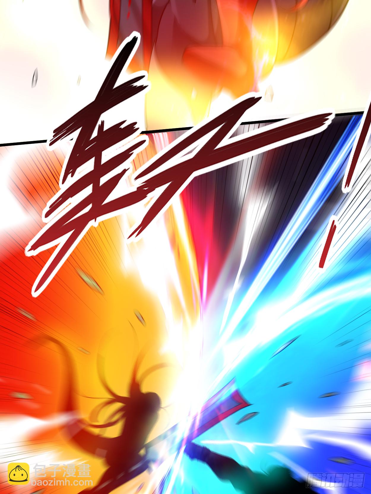 050 人类与妖魔的大秘密(1/2)-第50话