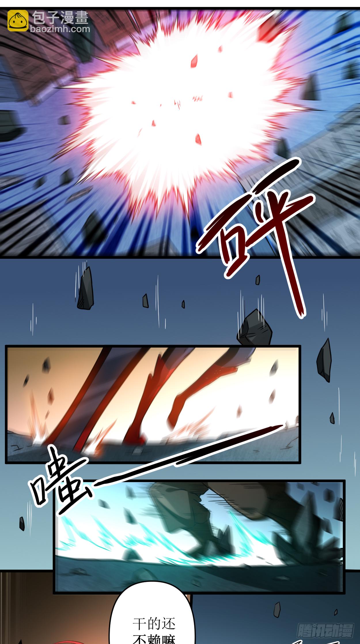 050 人类与妖魔的大秘密(1/2)-第50话