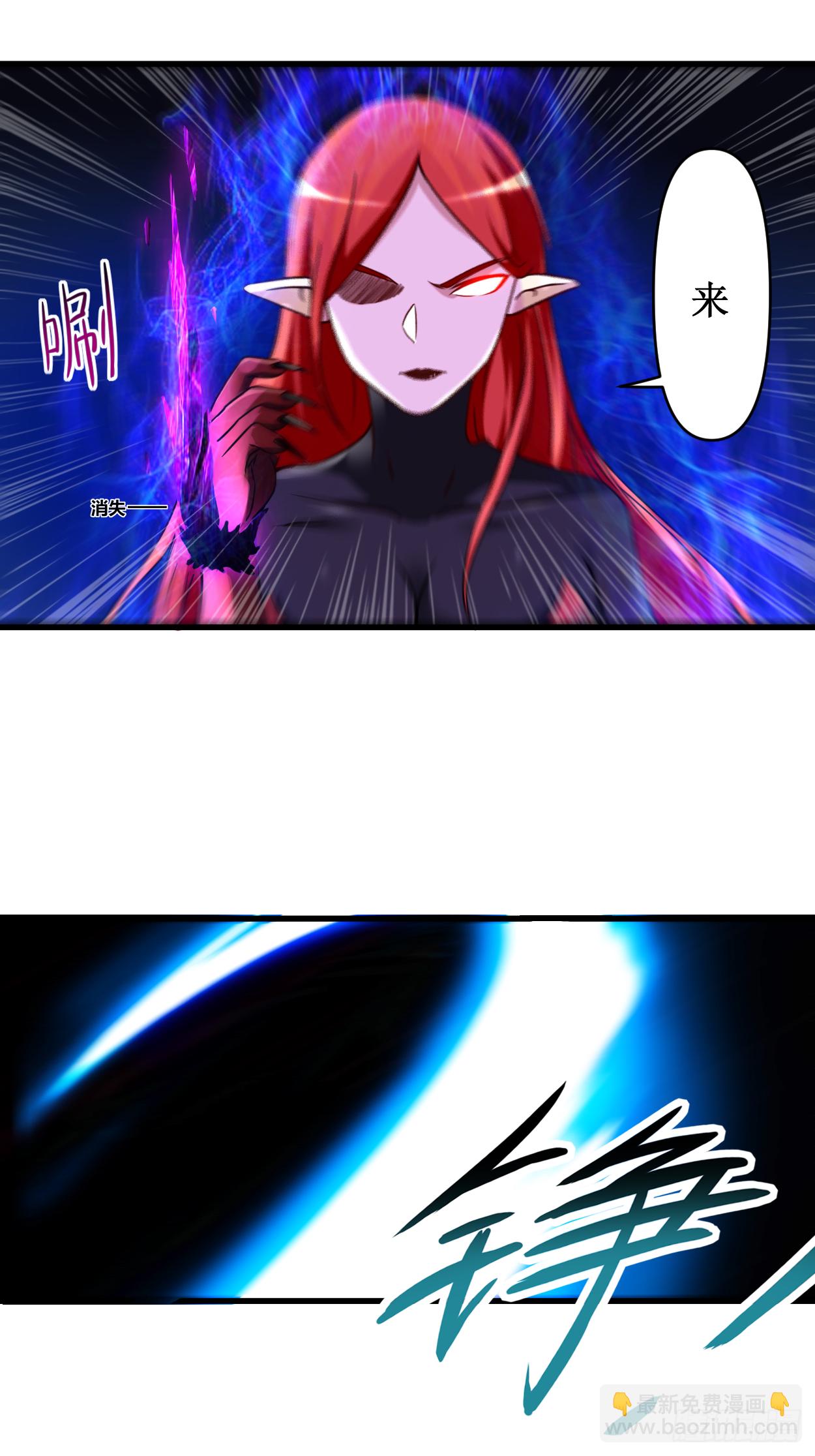 050 人类与妖魔的大秘密(1/2)-第50话