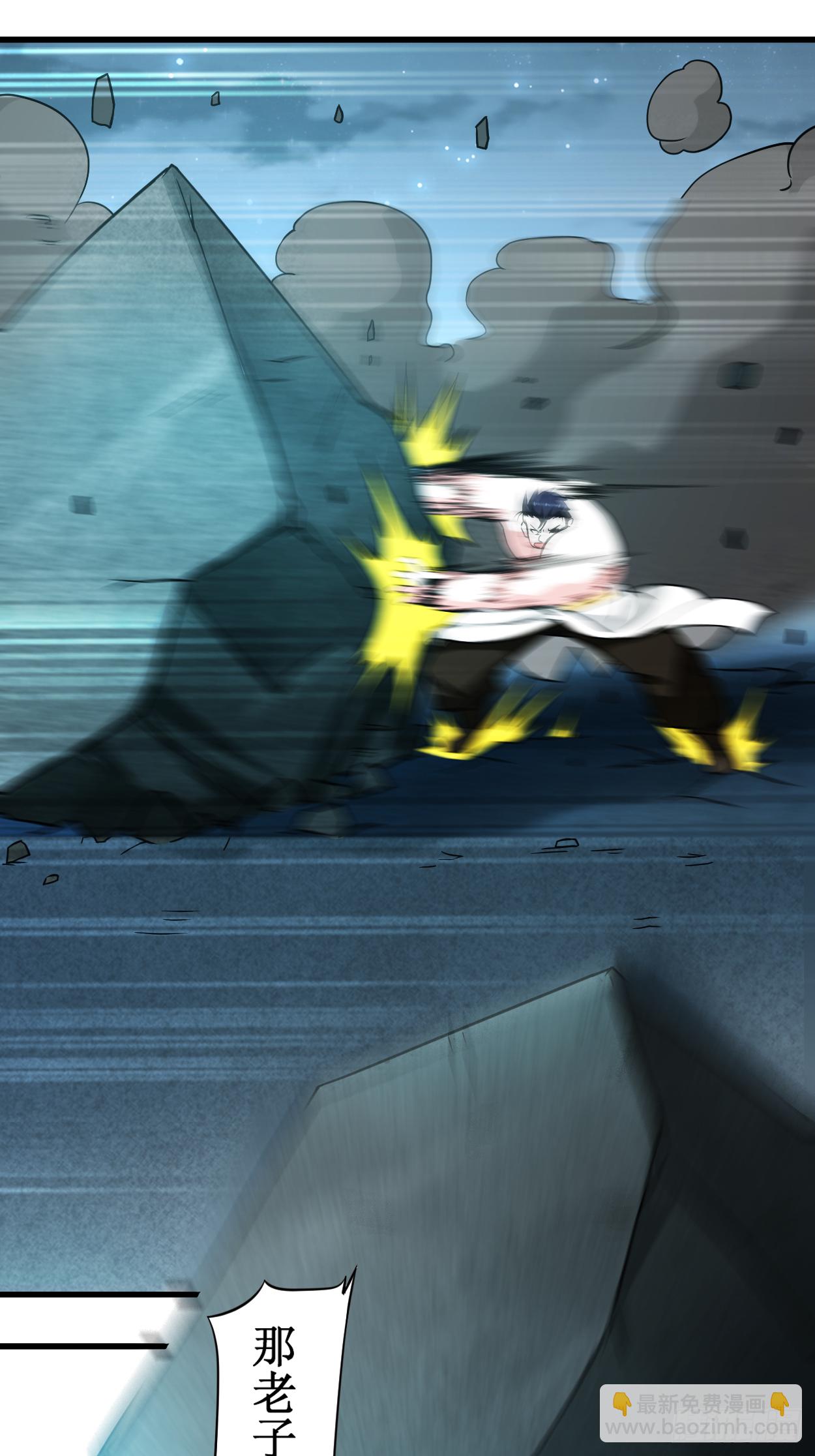 050 人类与妖魔的大秘密(1/2)-第50话