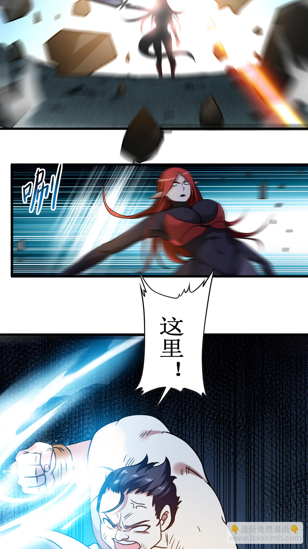 050 人类与妖魔的大秘密(1/2)-第50话