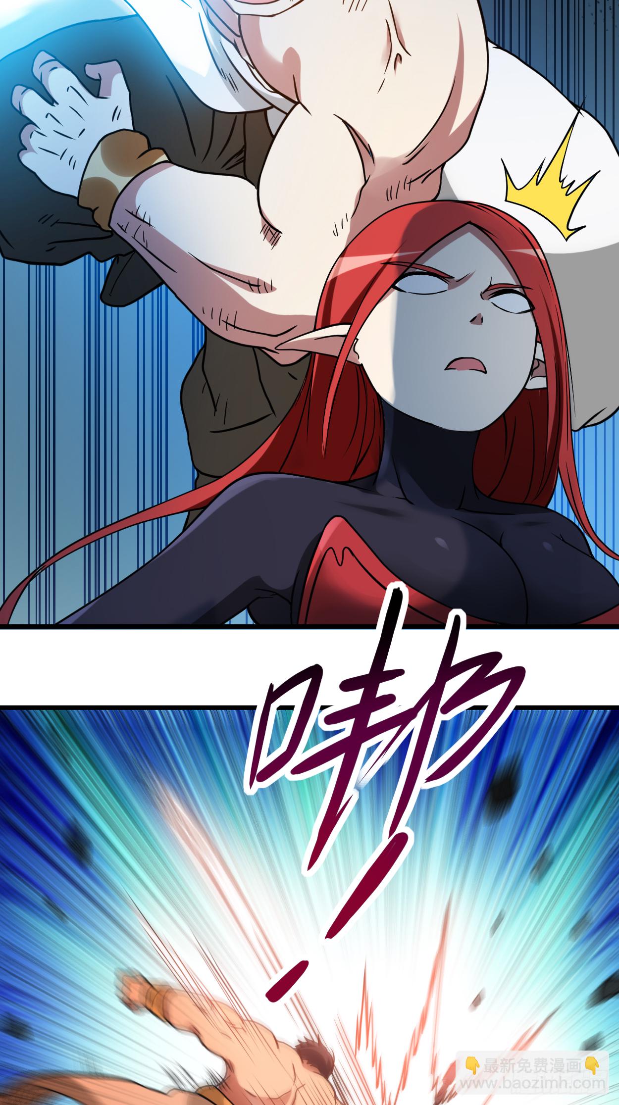 050 人类与妖魔的大秘密(1/2)-第50话