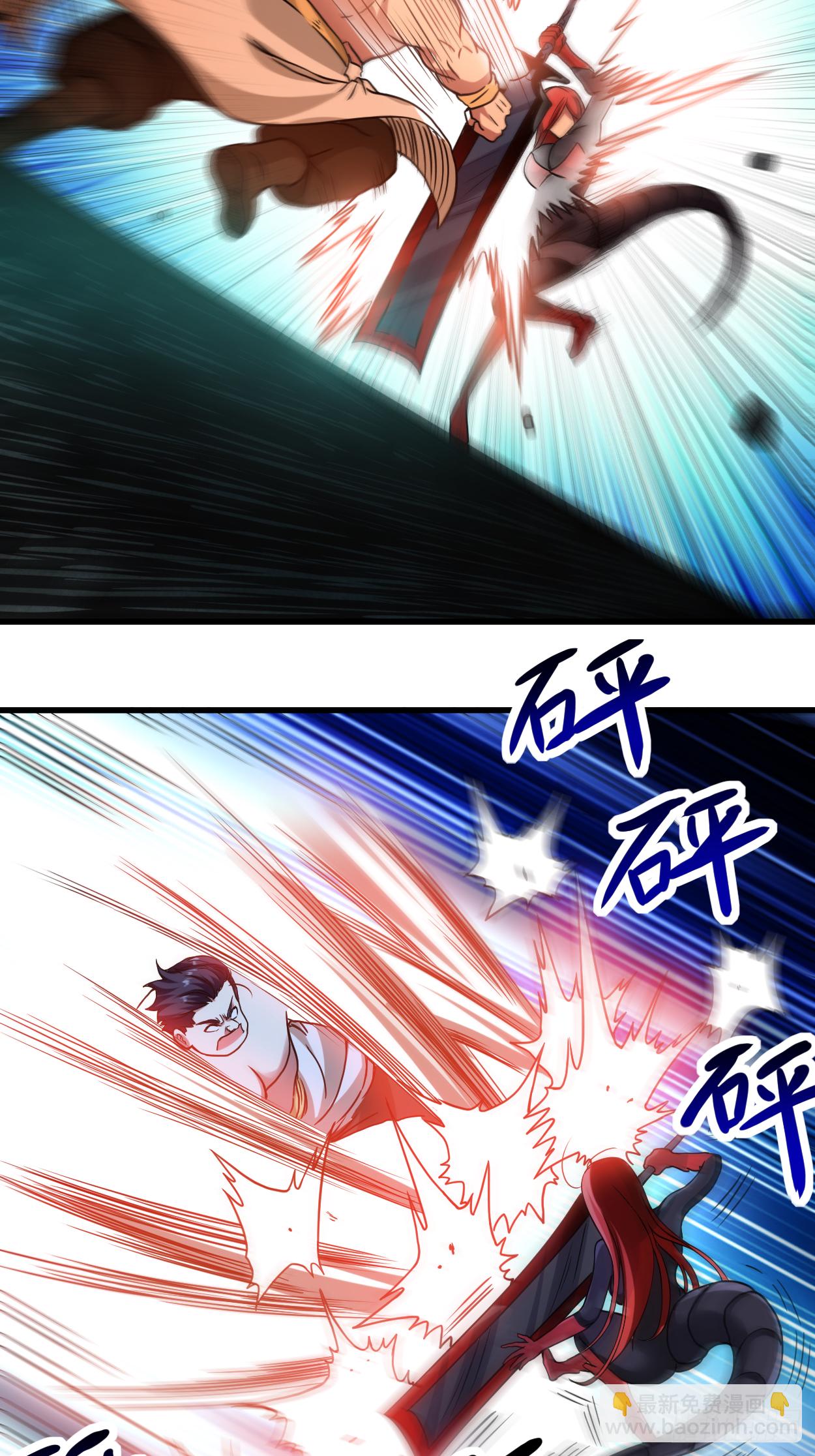 050 人类与妖魔的大秘密(1/2)-第50话