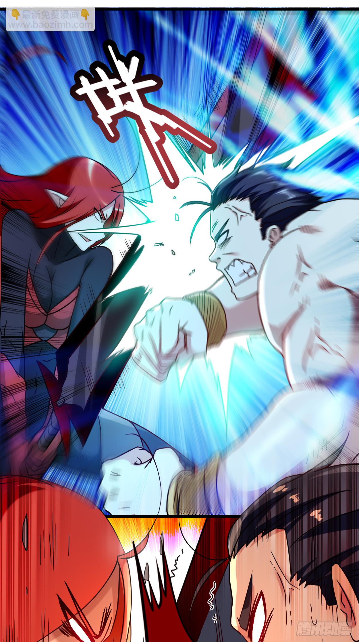 050 人类与妖魔的大秘密(1/2)-第50话