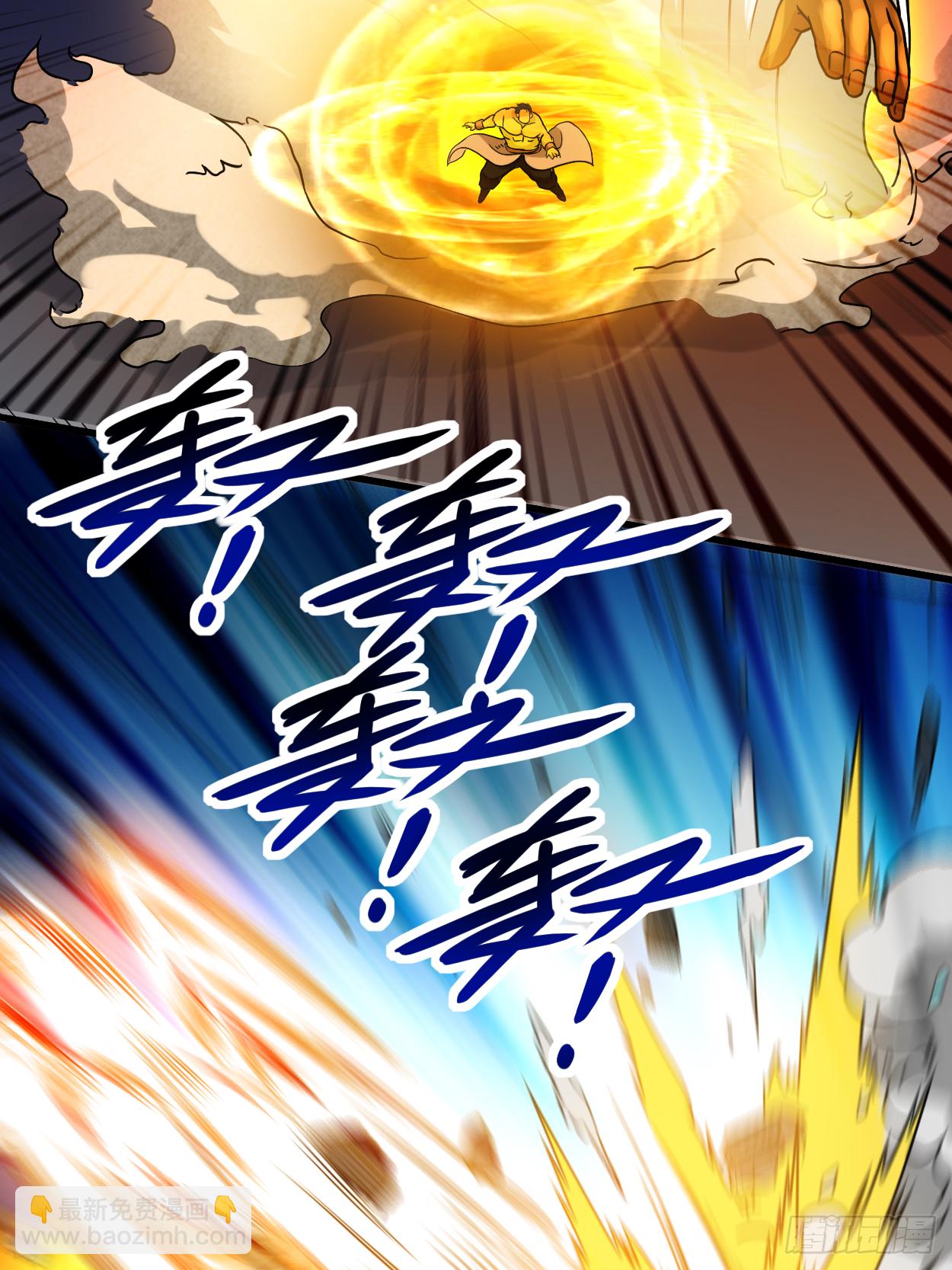 050 人类与妖魔的大秘密(1/2)-第50话