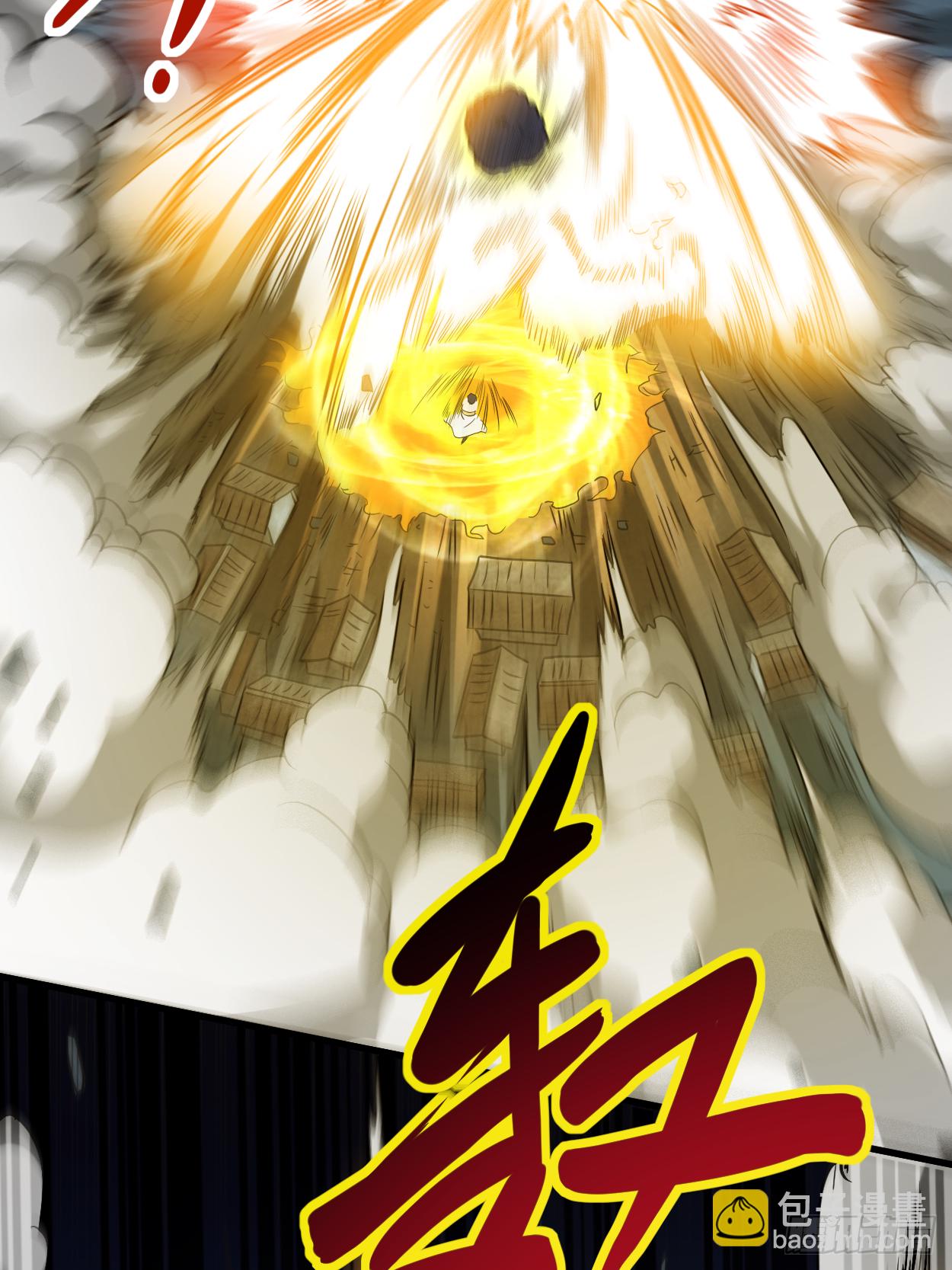 050 人类与妖魔的大秘密(1/2)-第50话