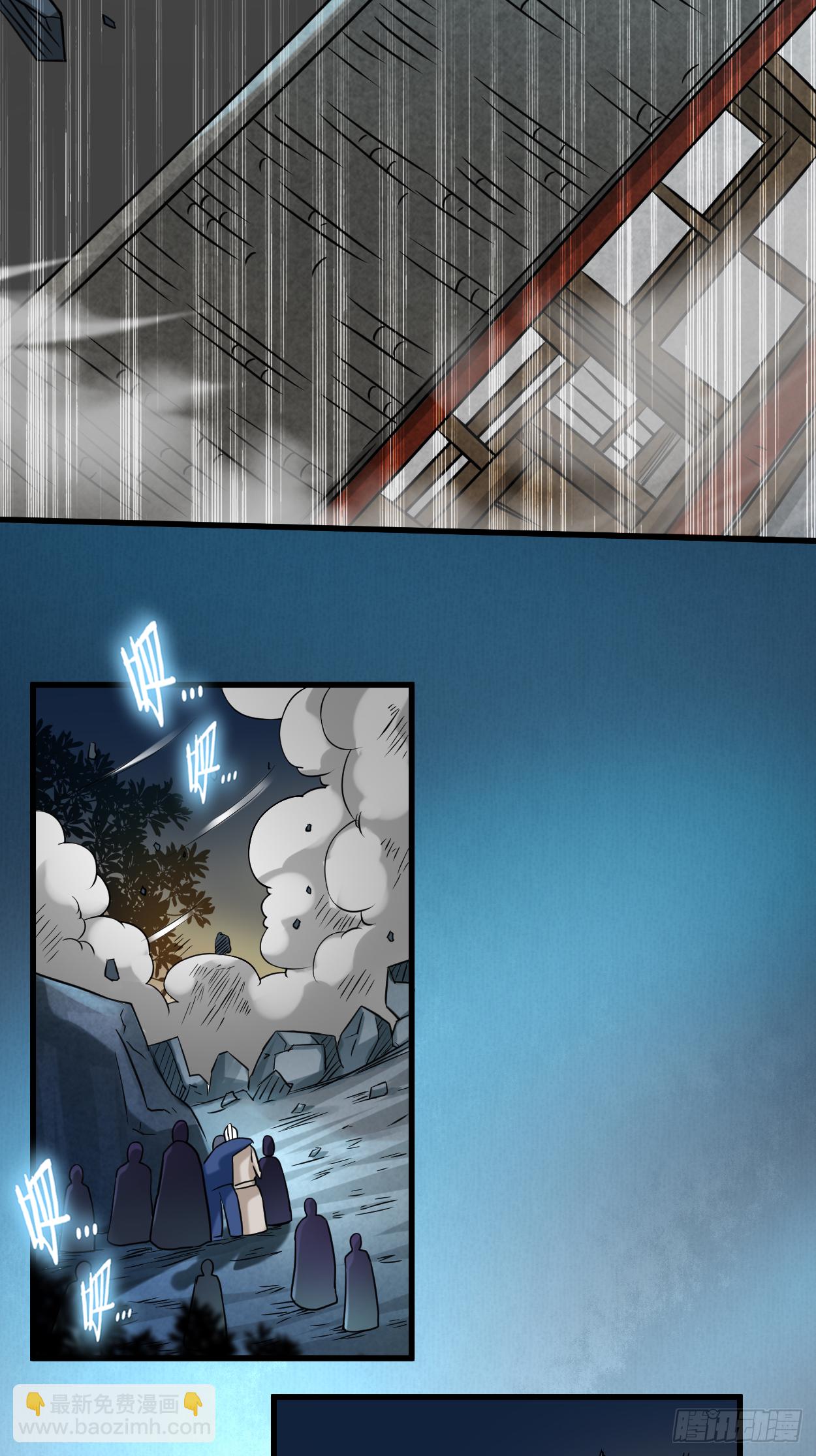 050 人类与妖魔的大秘密(1/2)-第50话