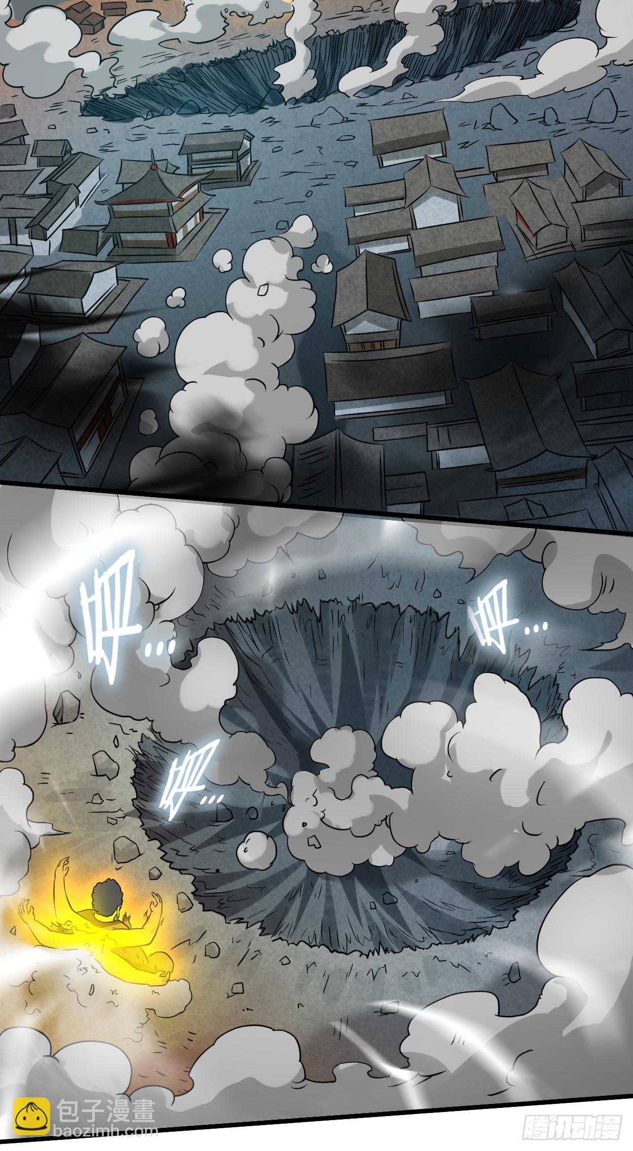 050 人类与妖魔的大秘密(1/2)-第50话