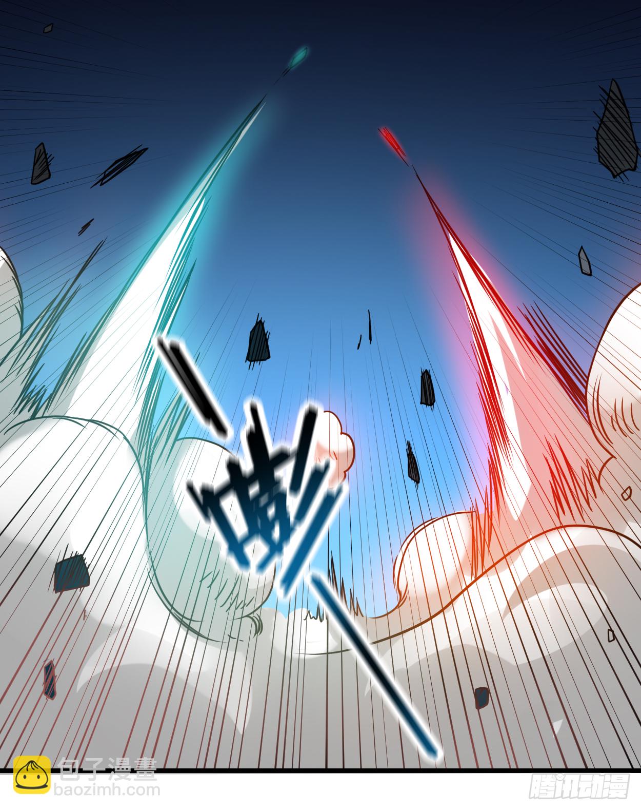 050 人类与妖魔的大秘密(1/2)-第50话