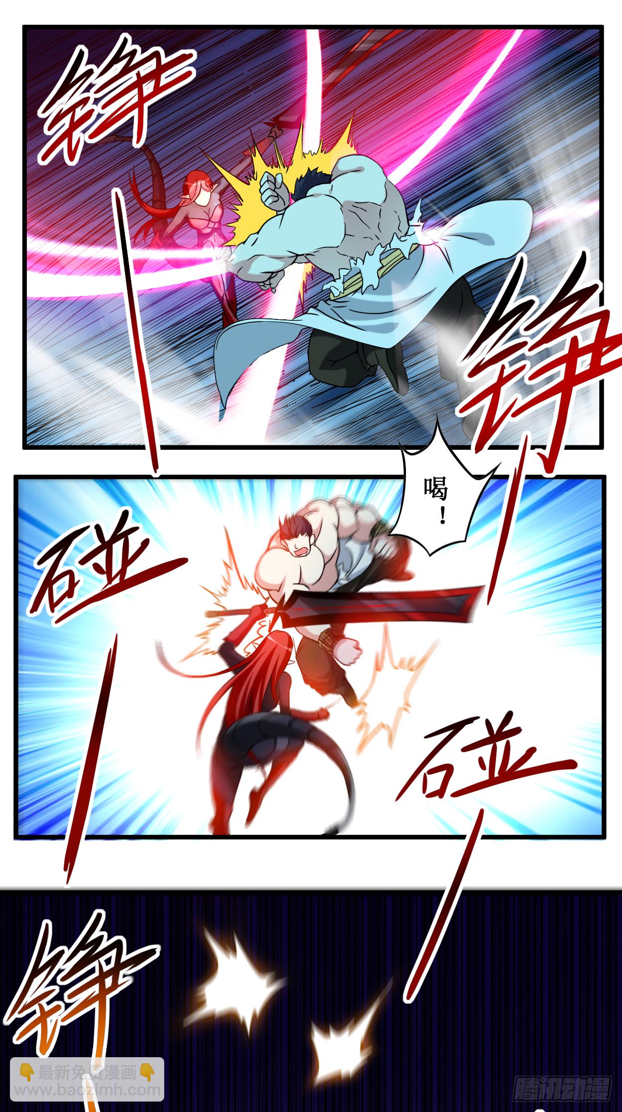 050 人类与妖魔的大秘密(1/2)-第50话