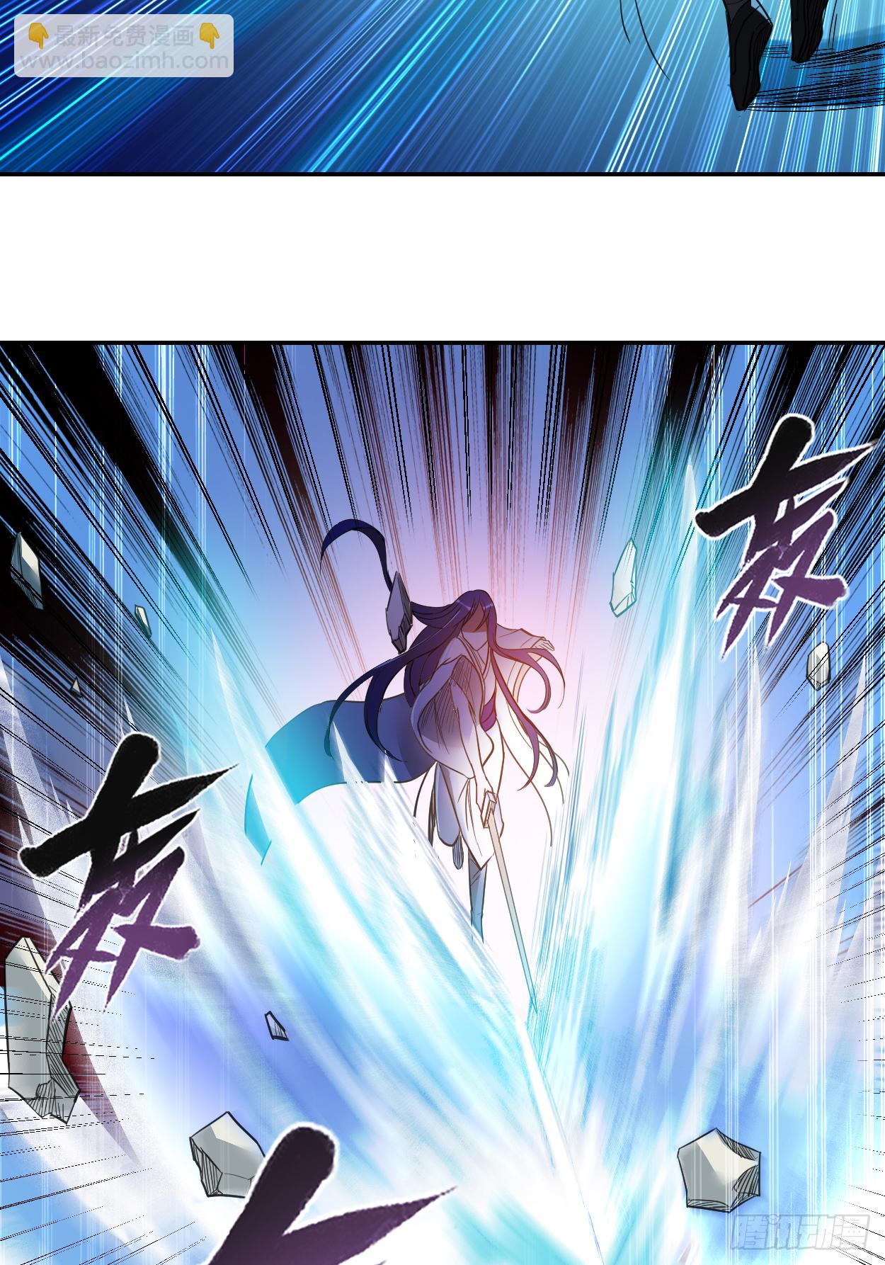 006 九幽剑君-第6话