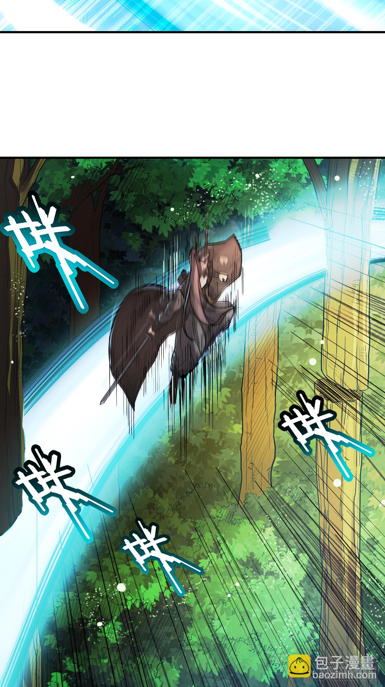 006 九幽剑君-第6话