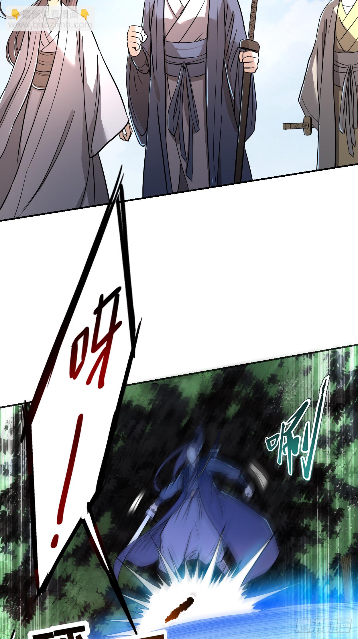 006 九幽剑君-第6话