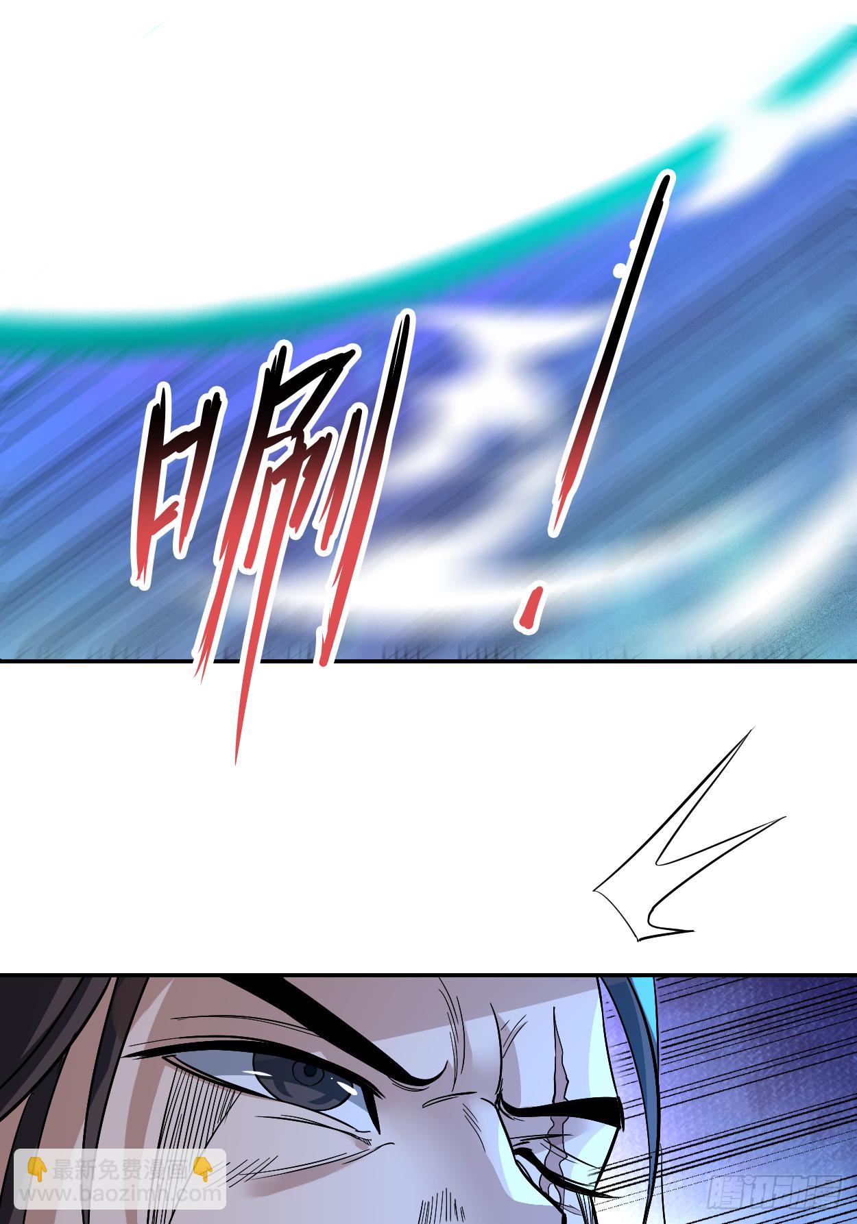 006 九幽剑君-第6话