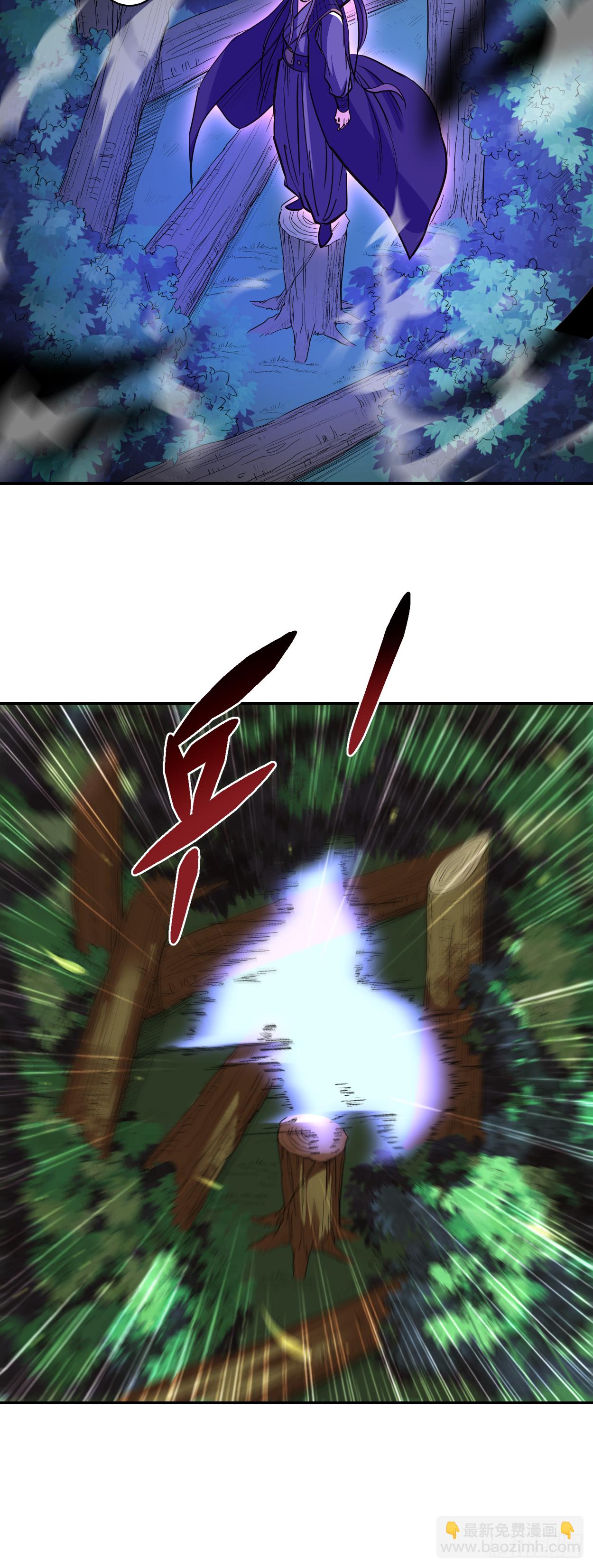 006 九幽剑君-第6话