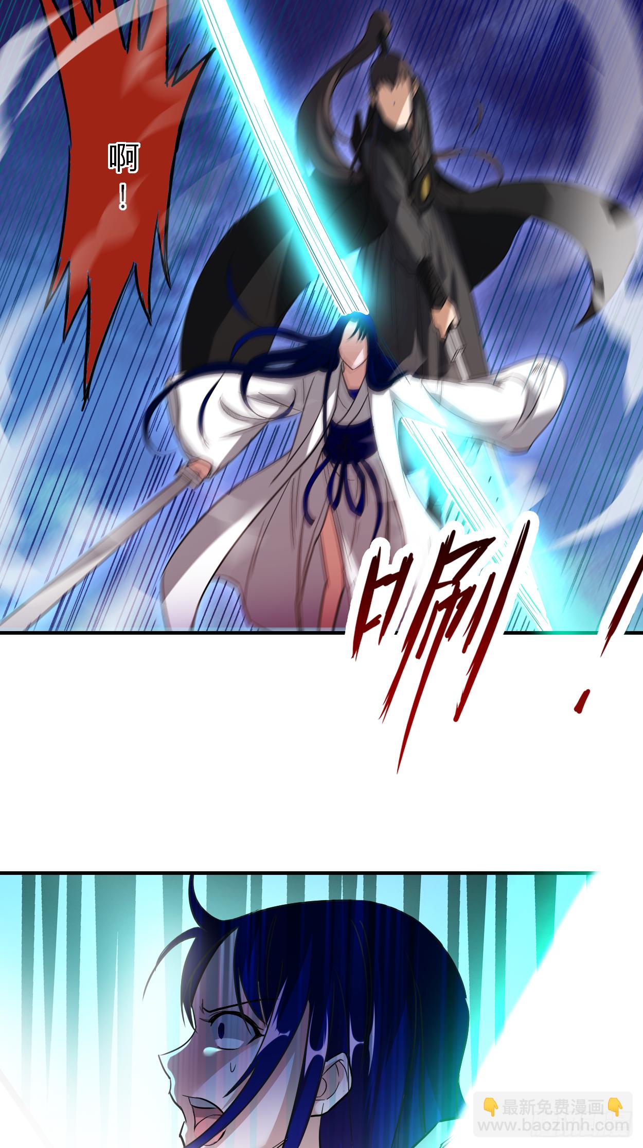 006 九幽剑君-第6话