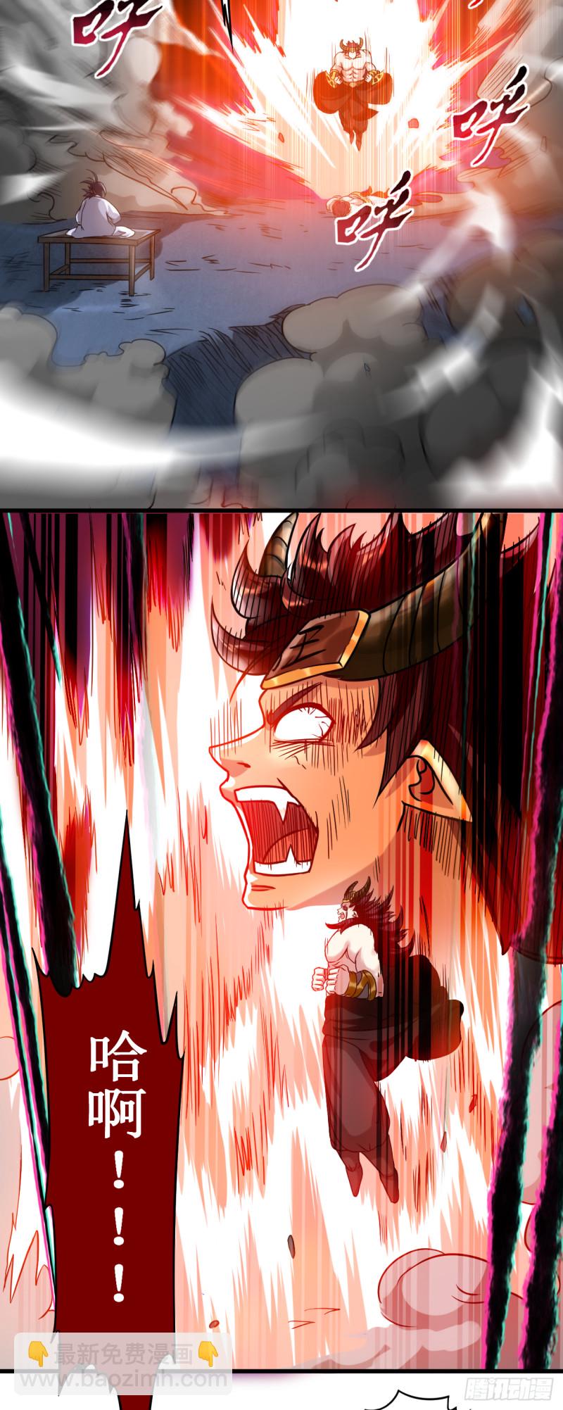 052 净化弹-第52话