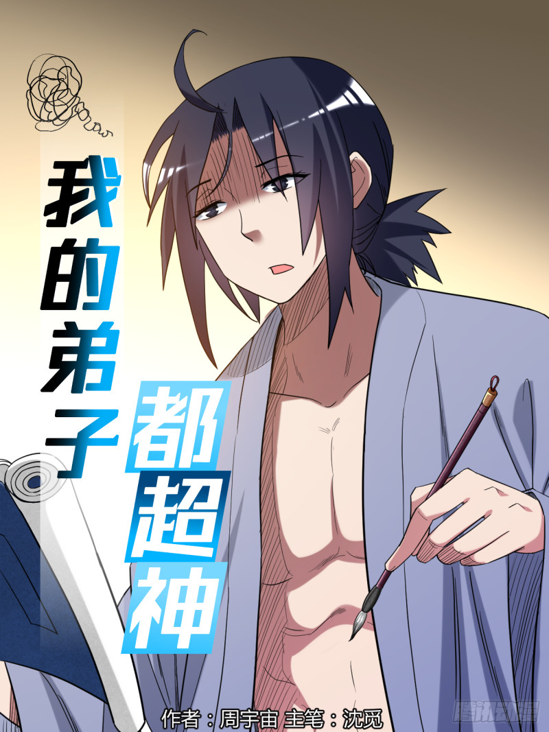 058 狭路相逢-第58话