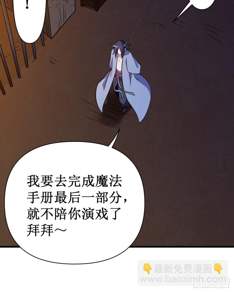 058 狭路相逢-第58话