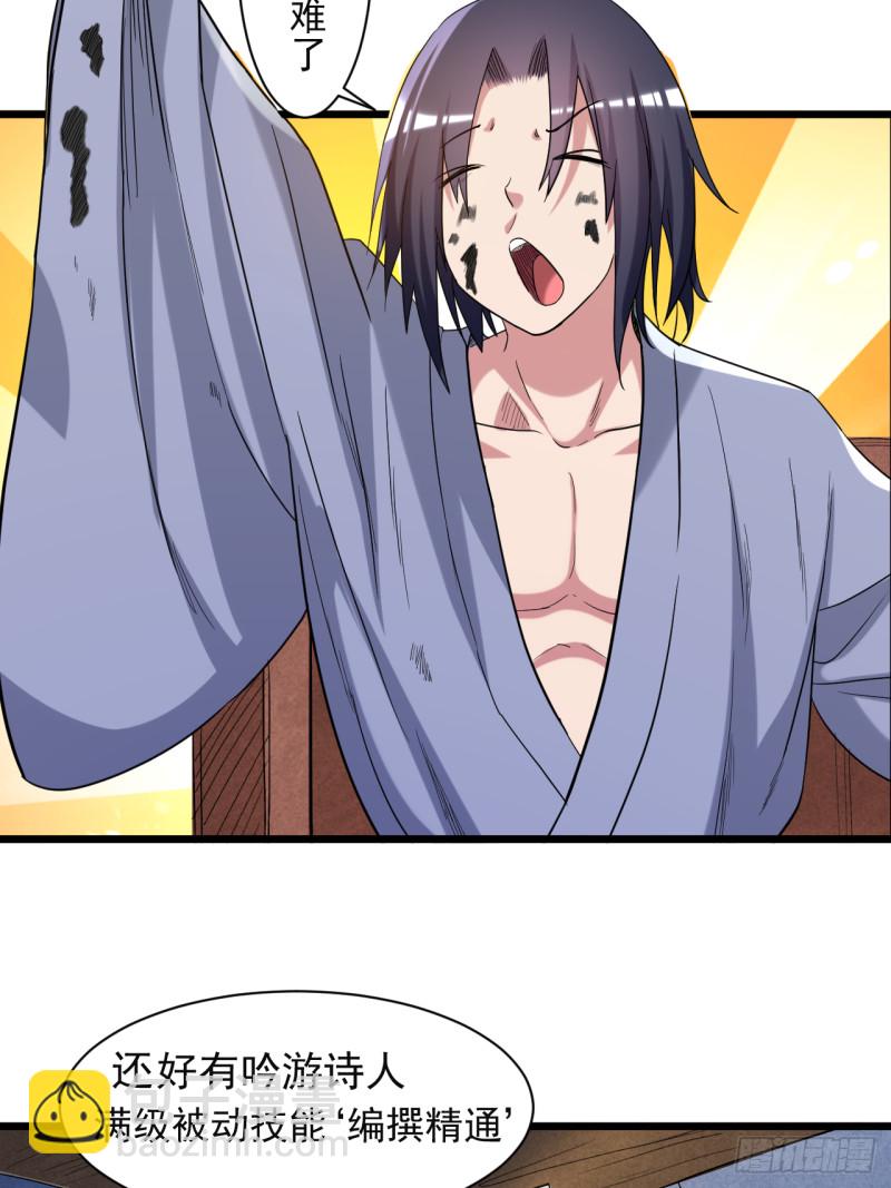 058 狭路相逢-第58话