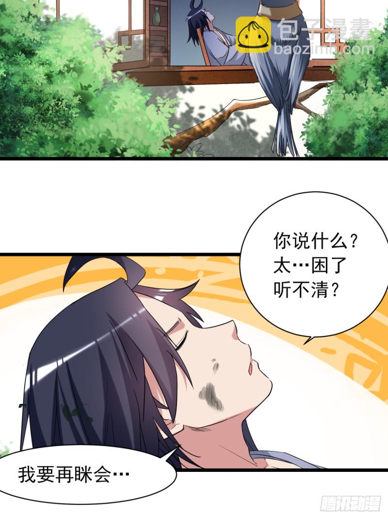 058 狭路相逢-第58话