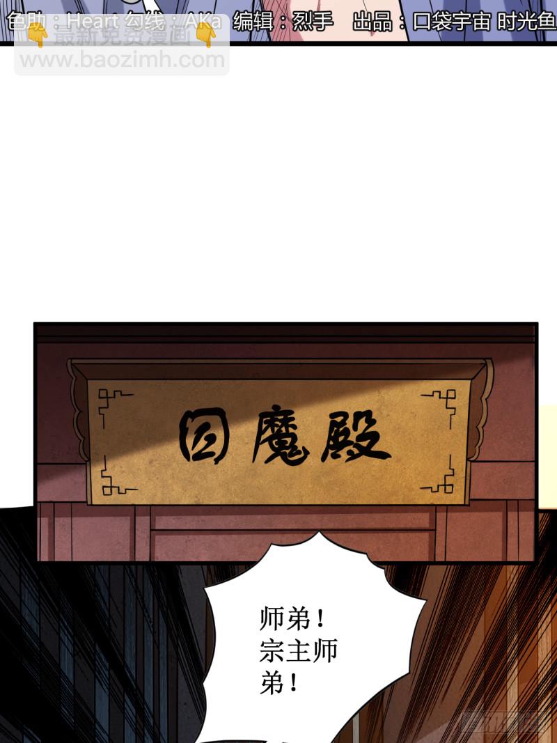 058 狭路相逢-第58话