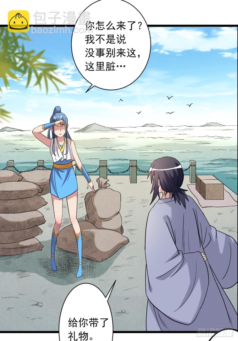 058 狭路相逢-第58话