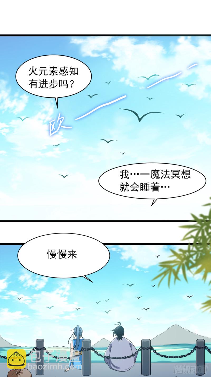 058 狭路相逢-第58话