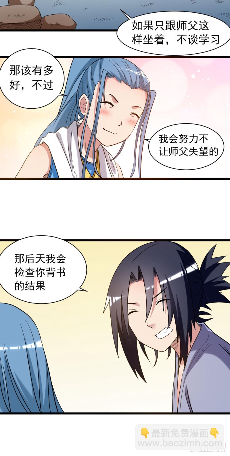 058 狭路相逢-第58话