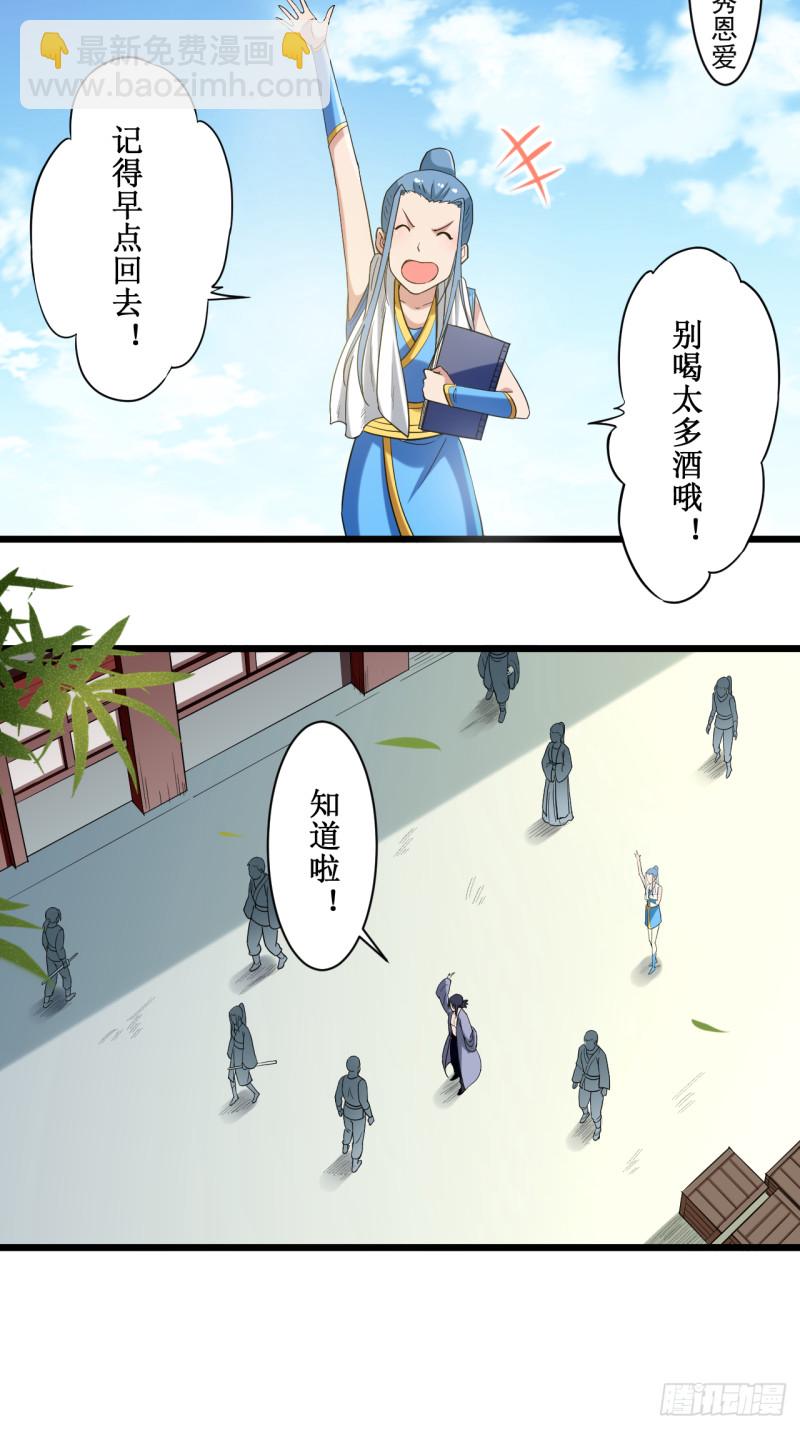 058 狭路相逢-第58话