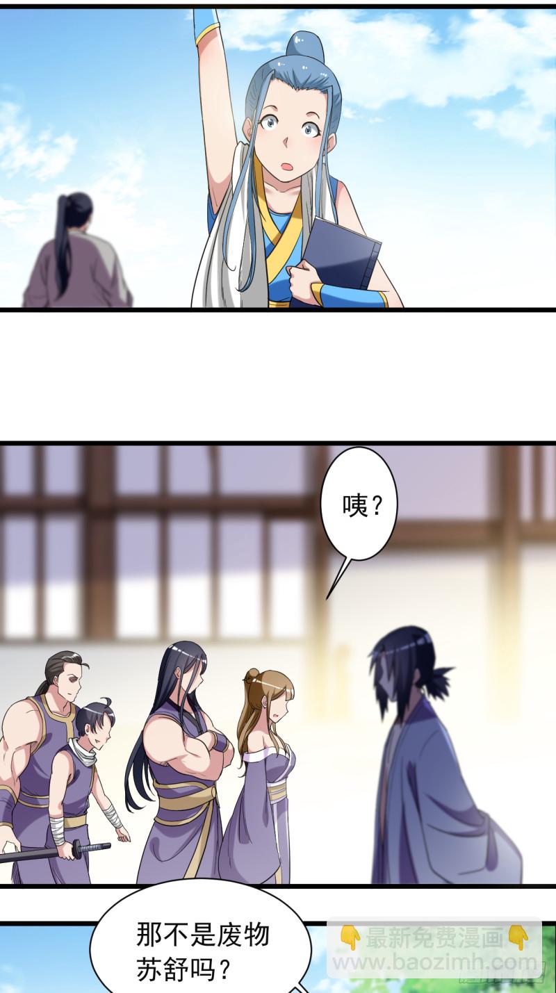 058 狭路相逢-第58话