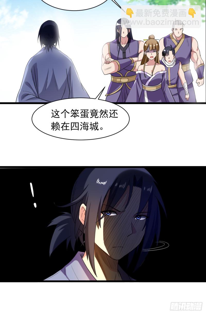 058 狭路相逢-第58话