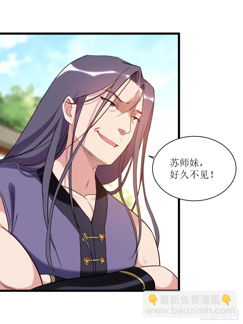 058 狭路相逢-第58话