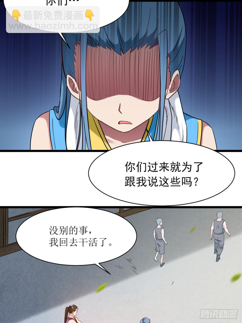 058 狭路相逢-第58话