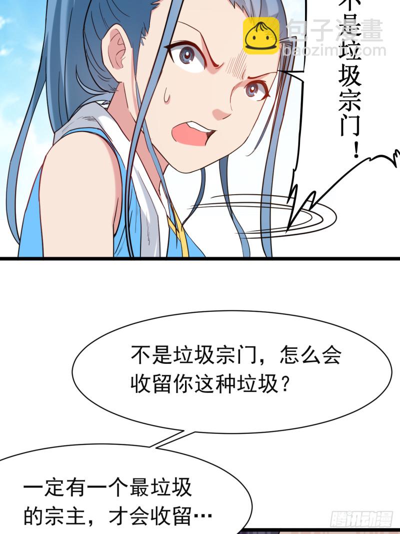 058 狭路相逢-第58话