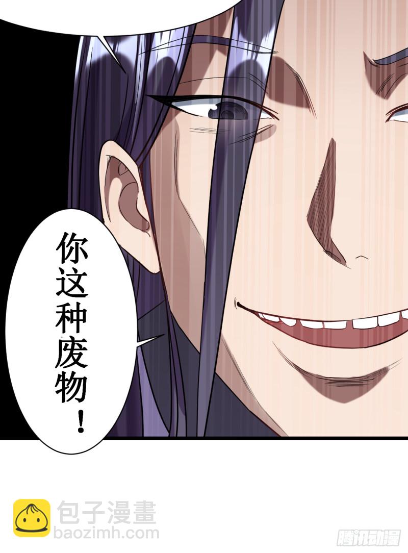 058 狭路相逢-第58话