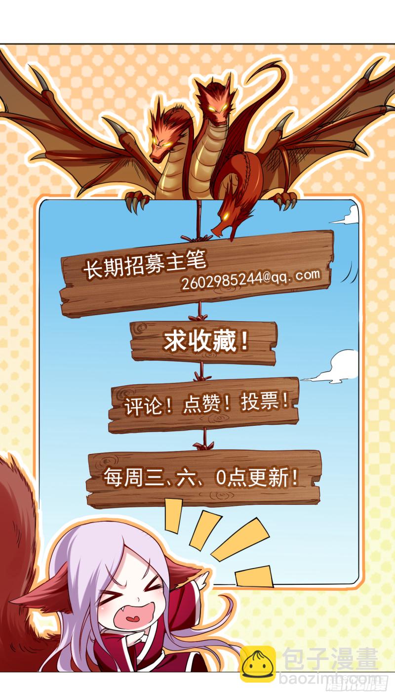 058 狭路相逢-第58话