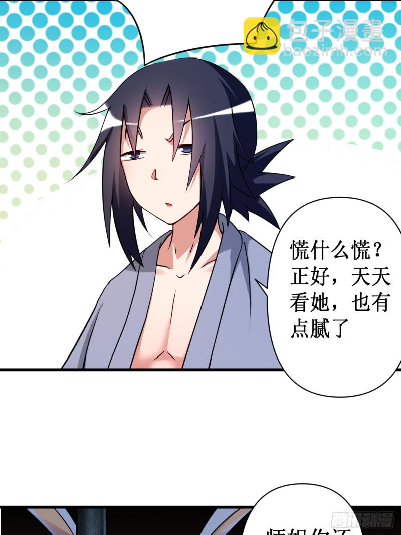 058 狭路相逢-第58话