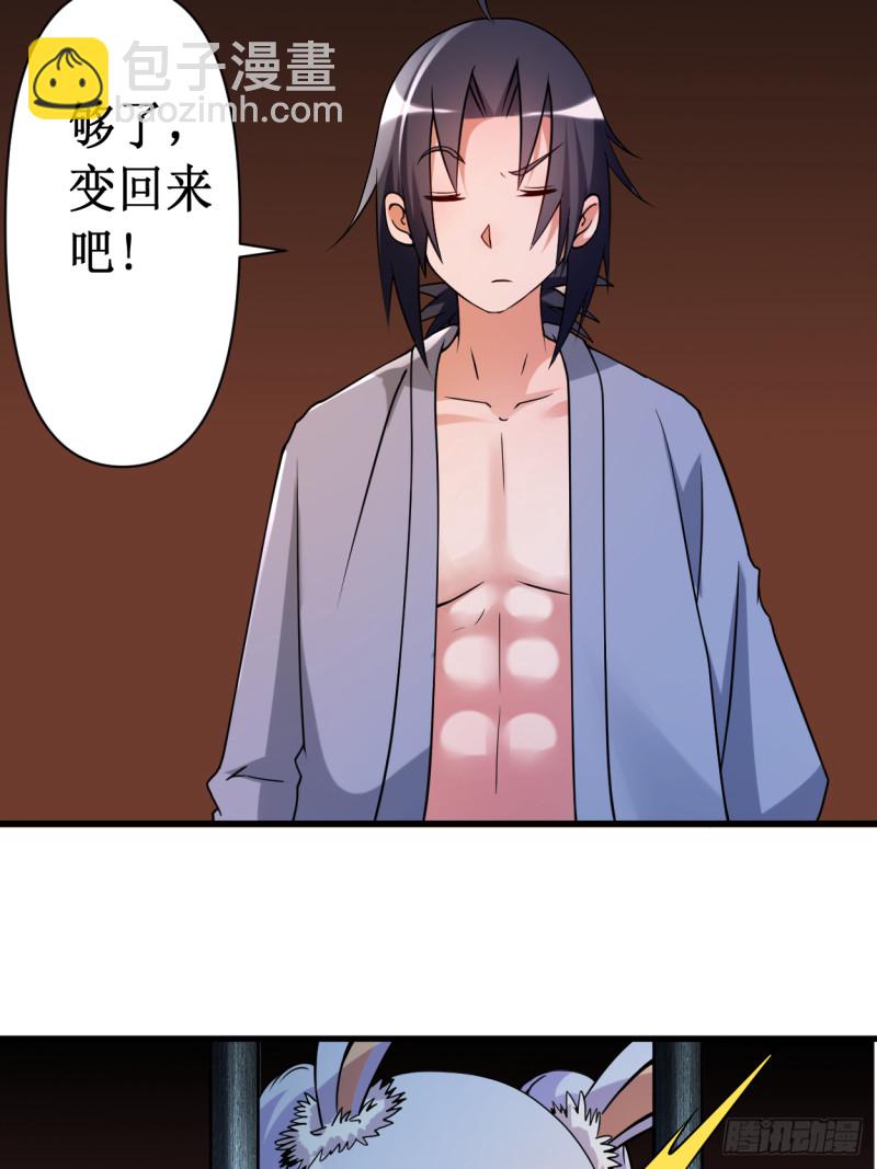 058 狭路相逢-第58话