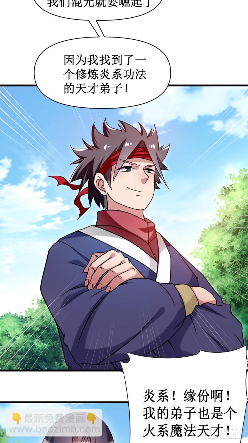 060 第一次地狱特训(1/2)-第60话