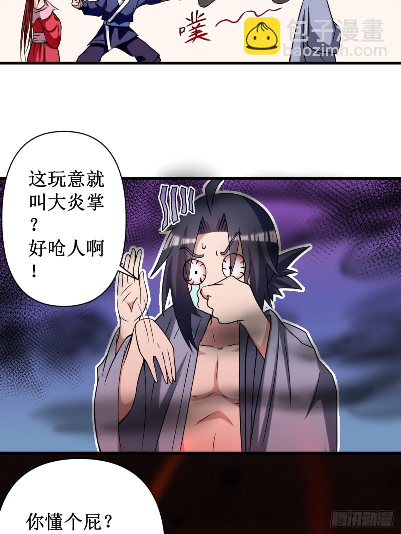 060 第一次地狱特训(1/2)-第60话