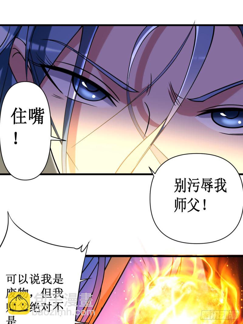 060 第一次地狱特训(1/2)-第60话