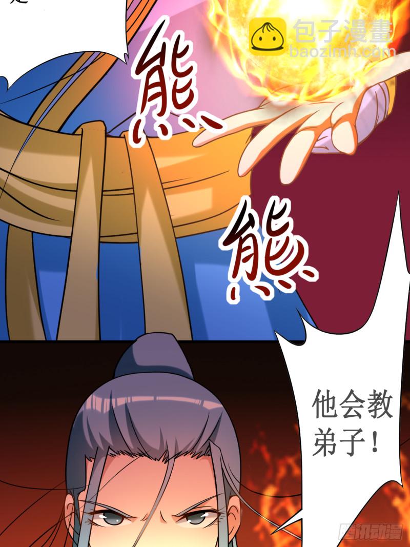 060 第一次地狱特训(1/2)-第60话