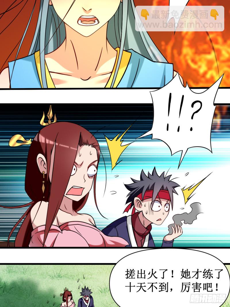 060 第一次地狱特训(1/2)-第60话