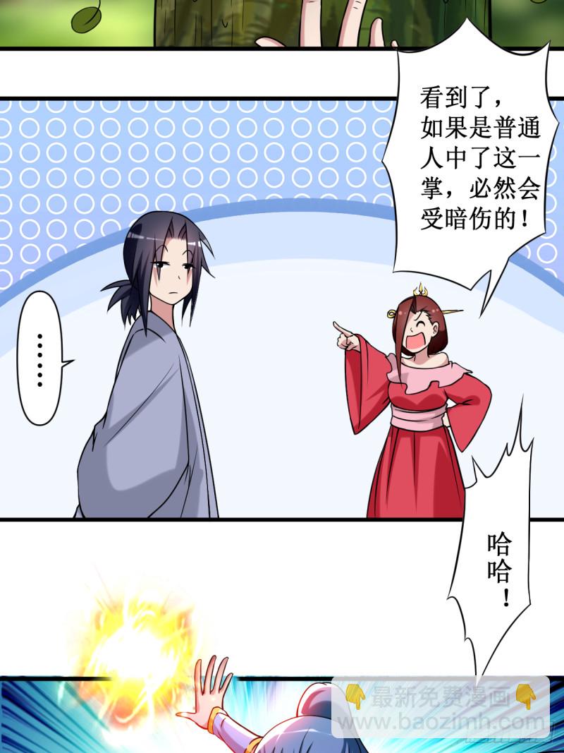 060 第一次地狱特训(1/2)-第60话