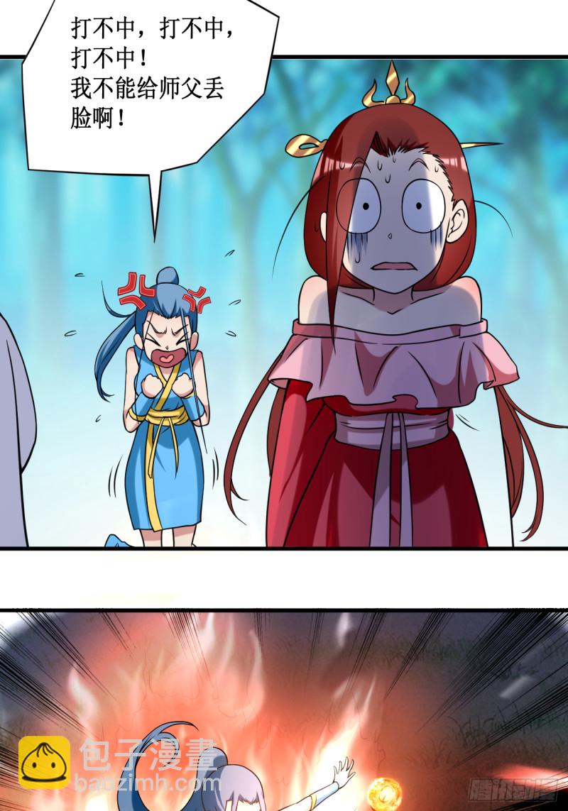 060 第一次地狱特训(1/2)-第60话